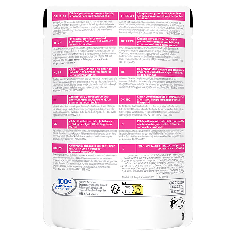 Diætetisk Feline GI Biome kylling 12x85 g