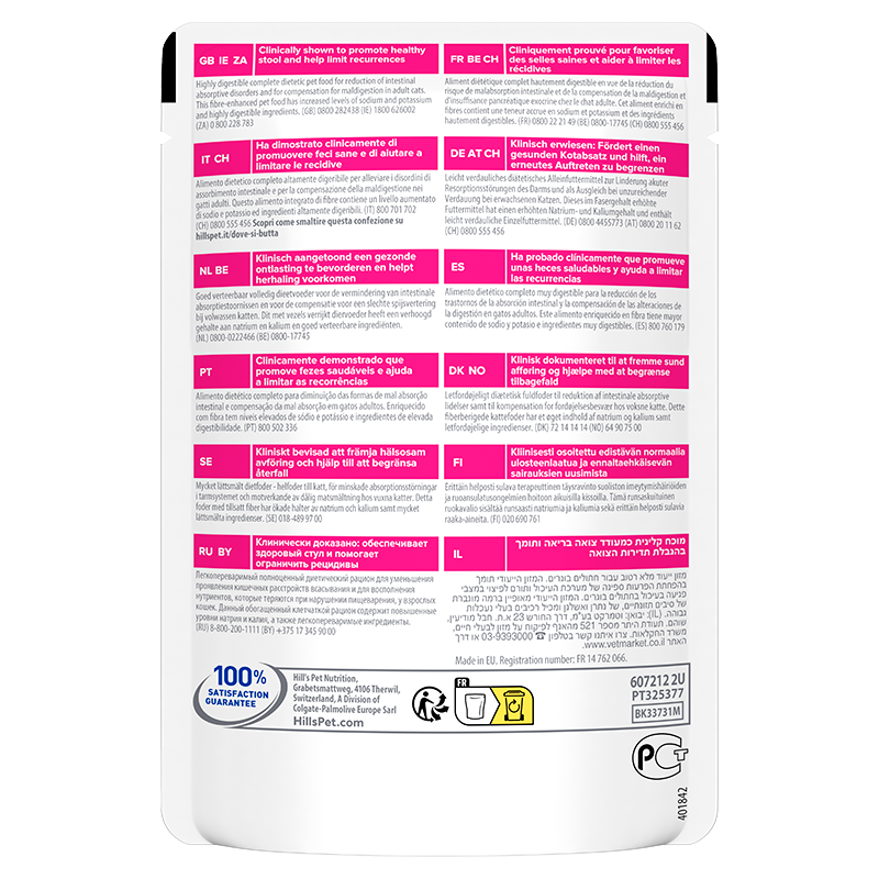 Diætetisk Feline GI Biome kylling 12x85 g